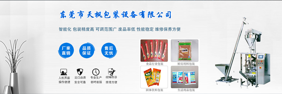 產品中心